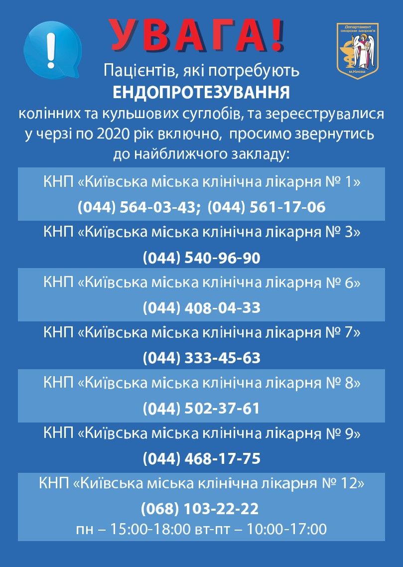 Київське БТІ. Офіційний сайт. Головна сторінка